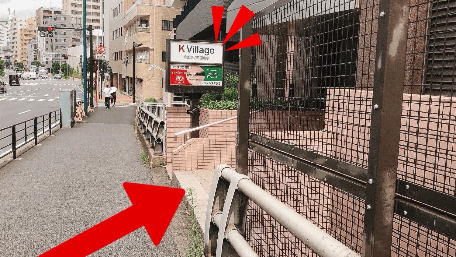 武蔵小杉校の入り口。歩道沿いにK Villageの看板があります